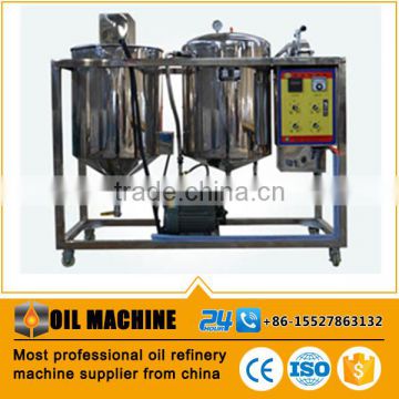 small scale peanut oil refining plant mini crude oil refinery machine