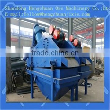 20l5 TOP hengchuan II Fine sand recycling machine for Hengchuan Hot Sale