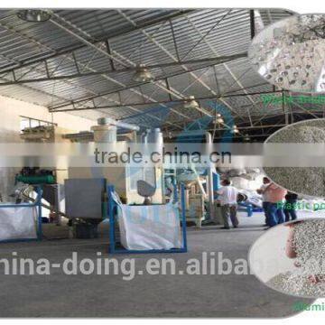 Made in China Aluminum Scrap Aluminum Cans Recycling Machinery/Aluminum Composite Panel Recycling Machine photo-6
