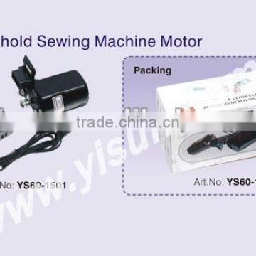 sewing machine motor