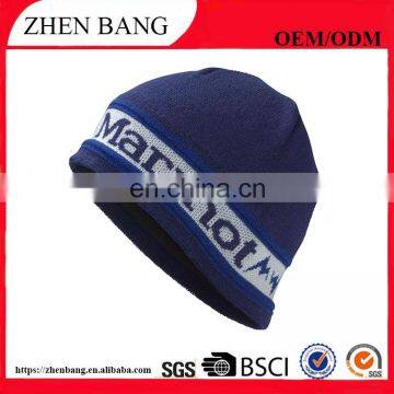 2017 factory custom logo of woven beanie hat