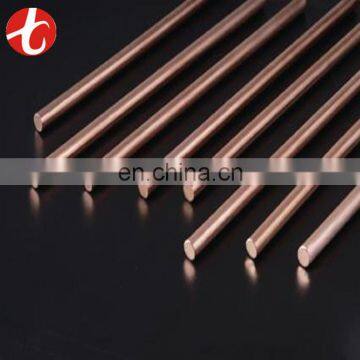 c90500 Copper rod 1 kg price for construction and decorative