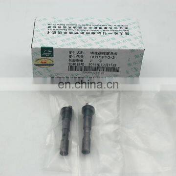 Diesel Engine Spare Parts for Cummins Pump Governor Plunger 3010810-2 photo-6