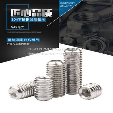 M1.6-M10 Hex Socket Grub Screw With Cup Point Hexagon Head Set Screws Stainless Steel Vis Inoxydable Parafuso Inox Rvs DIN916 ISO4029