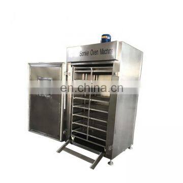 30/100/250 different capacity sausage smoking oven for sale