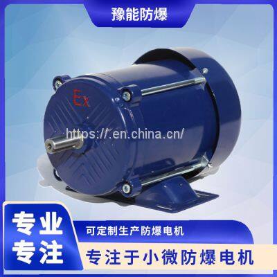 YBJYN100 Flameproof Three-phase Asynchronous Motor