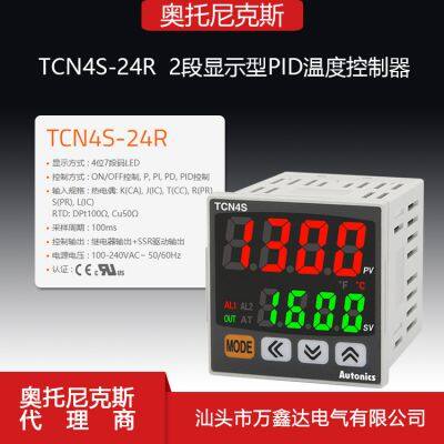 Контроллер температуры Antonics TCN4S-24R. Цифровой интеллектуальный полностью автоматический контроллер температуры