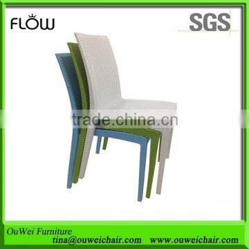 outdoor rattan chair