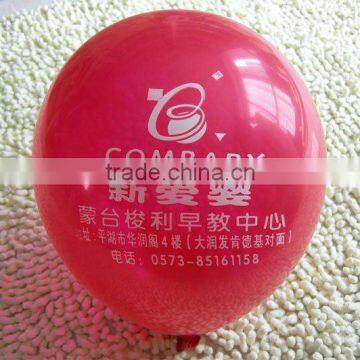 Meet EN71!Nitrosamines detection!advertising balloon factory direct sales