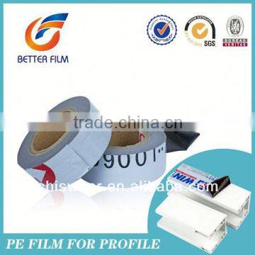 2014 Pre-taped Masking Film