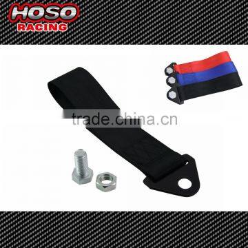 Nylon Tow Strap