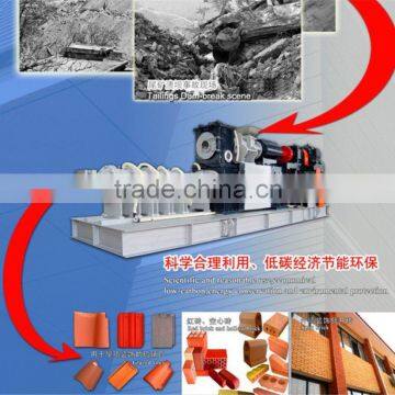 clay brick making machine