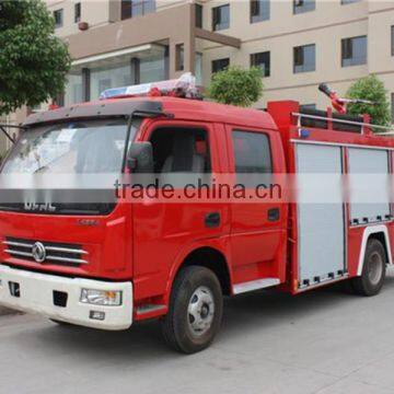 2015 low price high quality fire truck