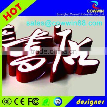 LED Light Box Logo Sign, Outdoor Light Box Signs