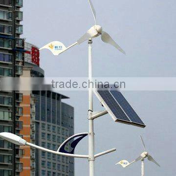 400W-600Wwind &solar hybrid street lamp system