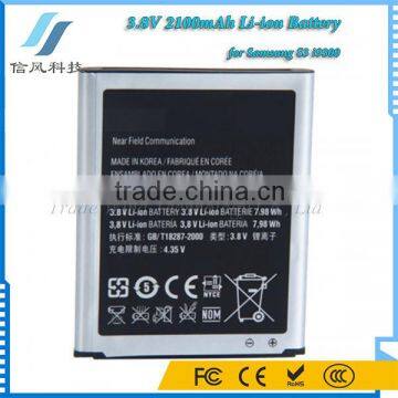 For Samsung S3 i9300 Battery 3.8V 2100mAh