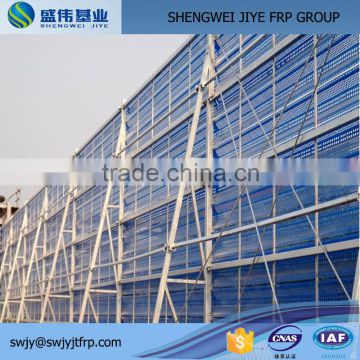 HIGH QUALITY FRP wind dust controlling wall