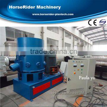 plastic agglomerator machine/plastic film agglomeration/film agglomeration machine