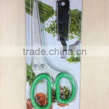 5 BLADES!! Multifunctional scissor for office and kitchen