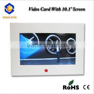 10.1inch Lcd Video Greeting Card Lcd Video Business Brochure photo-4