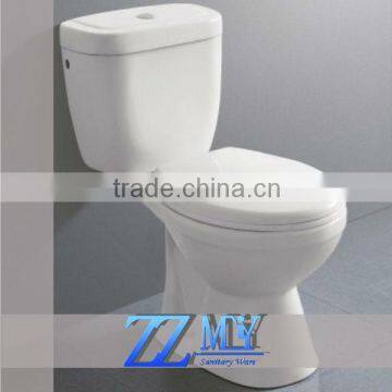 CE Two Piece Toilet P-TRAP