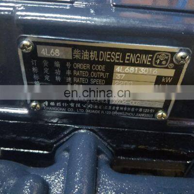 New Product 4 Cylinders 37kw 2200rpm Changchai 4L68 Diesel Engine photo-5