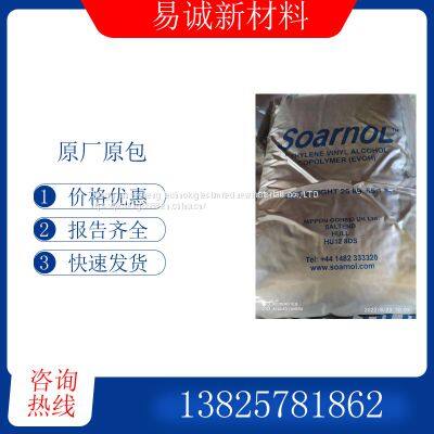 Ethylene Vinyl Alcohol Copolymer EVOH DC3212/EVOH DC3203/EVOH Resin/EVOH Copolymer/Soarnol