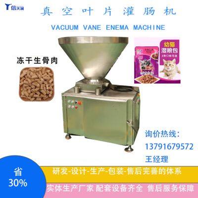 Sesame Stick Forming Machine, Meat Strips, Meat Slices, and Meat Chunks Extruder, Drying and Freeze-drying Snack Processing Equipment, Pet Snack Extrusion Production Line photo-5
