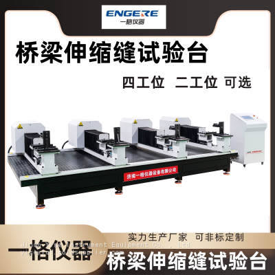 Microcomputer control Performance testing machine for bridge expansion joints   For roads and bridges   Assembly tolerances