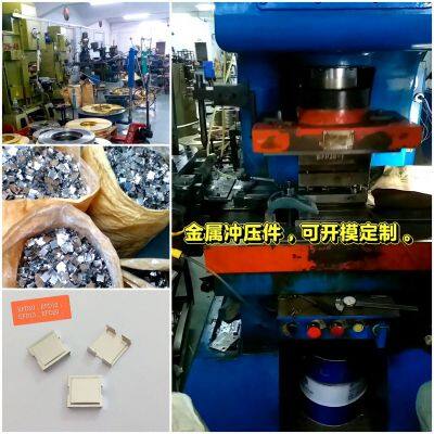 High Frequency Power Transformer EFD20 Cover, EFD20 Clip, High-frequency Transformer Shielding Cover, Power Transformer Accessories, Made of SUS301 Stainless Steel Material.