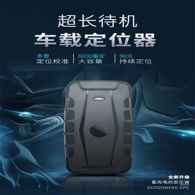 4G Installation Free Car Mounted Wireless Strong Magnetic Tracker, Anti-theft and Anti Loss for Electric Vehicles, Beidou GPS Locator photo-2