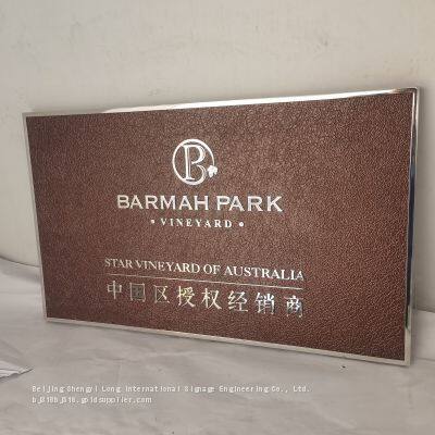 Copper Plate Relief, Copper Three-dimensional Engraving Signboard, Copper Plate Relief Processing, Custom photo-2