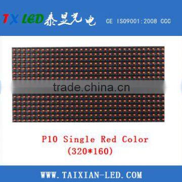 P10 Single Color Red Color Semi-outdoor 1R