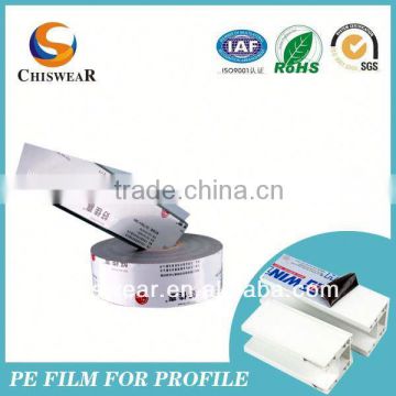 surface protect Aluminum Foil Pe Film,anti scrap