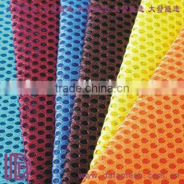 DAFA air mesh fabric