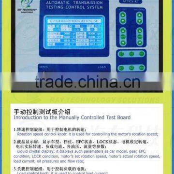 Automatic Transmission Dynomometer Tester photo-2