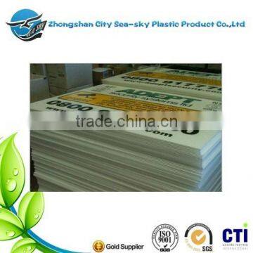 2-12mm pp twin wall sheet,plastic display sheet