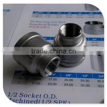 316 cast stainless steel reducer pipe coupling