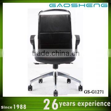 GAOSHENG leather office chair chair parts swivel base GS-1271