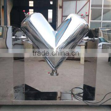 GHJ V Type Mixer