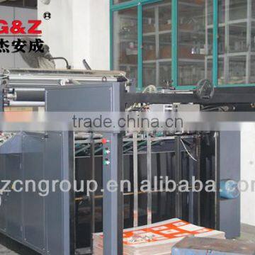 FMR-Z series automatic Water-based Film Laminating Machine