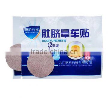 2016 hot sale scopolamine patch / carsickness patch / carsick cooling gel patch