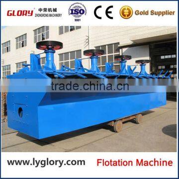 Hot sale Flotation cell