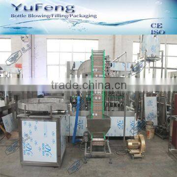 Rotary glass bottle feeder machine/glass bottle unscrambler