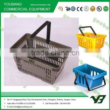 Supermarket Plastic Double Handle Shopping Basket