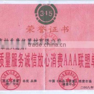 Honorary Certificate