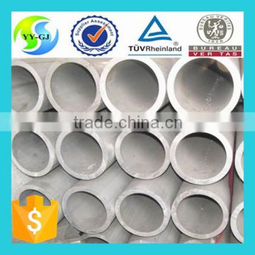 aluminum tube and pipe made in China