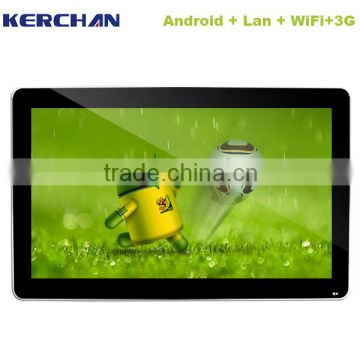 Download 19 inch media player android 4.2.2 OS system