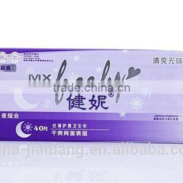 2015 new fashion sanitary napkin film super sex