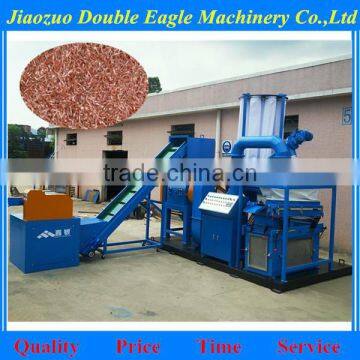 waste copper wire recycling machine to make copper particle